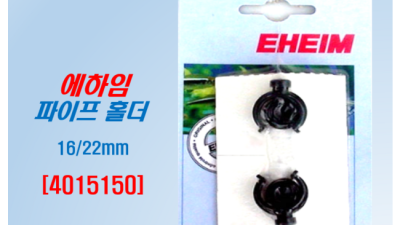 🐠 에하임 2426 솔직 후기! 놓치면 손해볼지도? 득템 기회! 🌊
